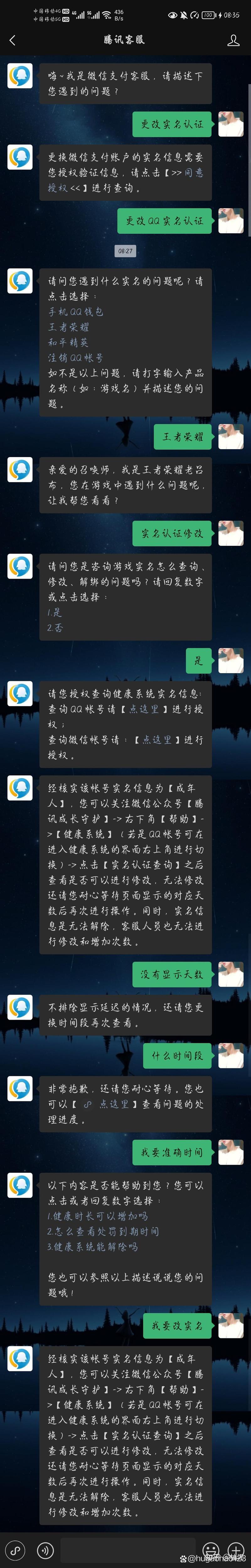 实名认证系统的革新：企业信息安全的新篇章