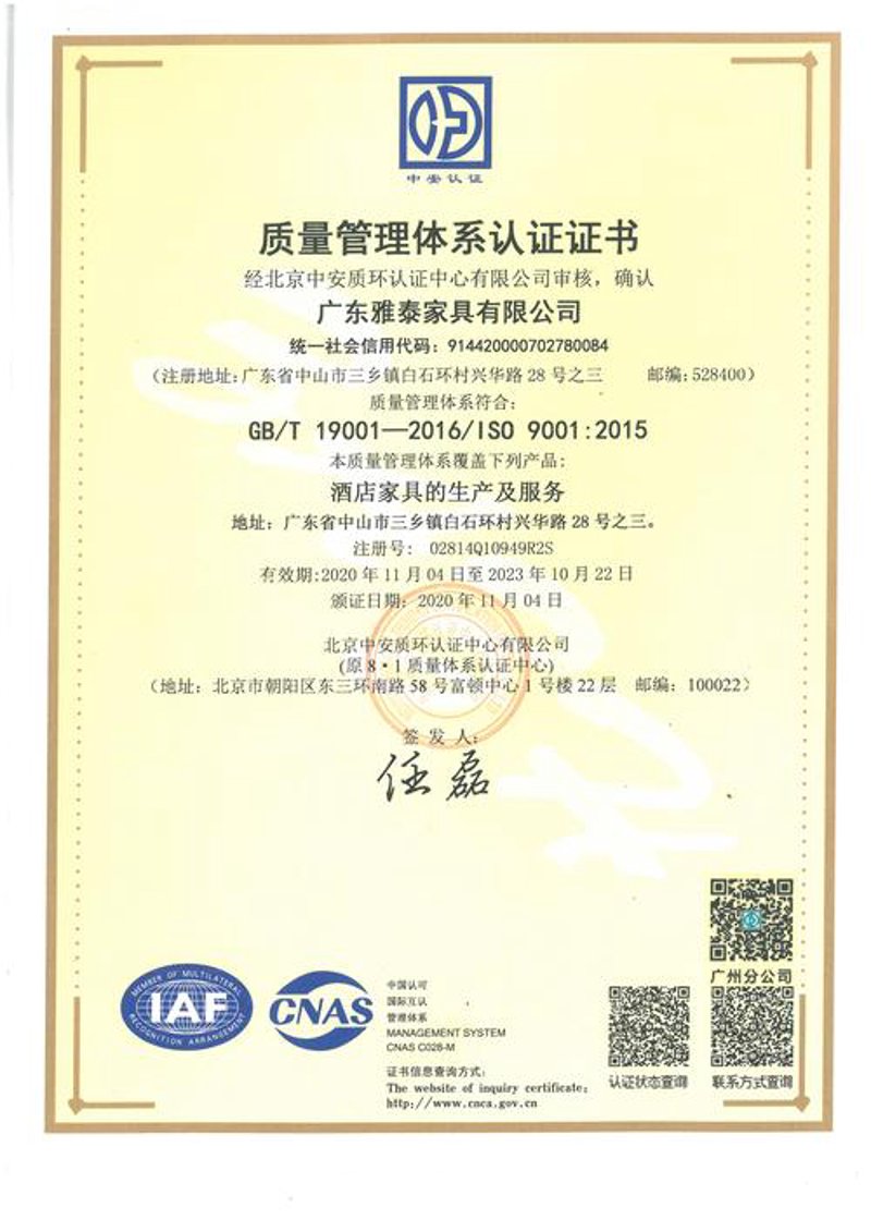 实名制认证系统的革新与应用