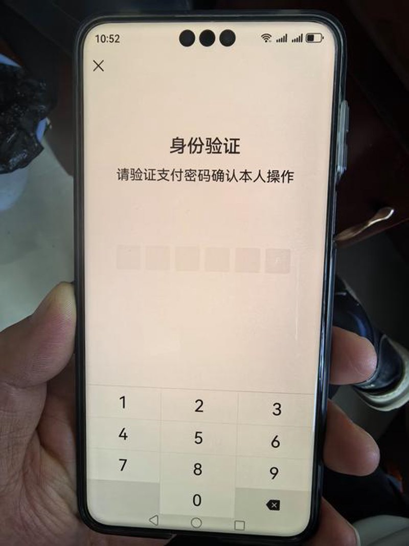 身份证识别接口在金融行业的应用与发展