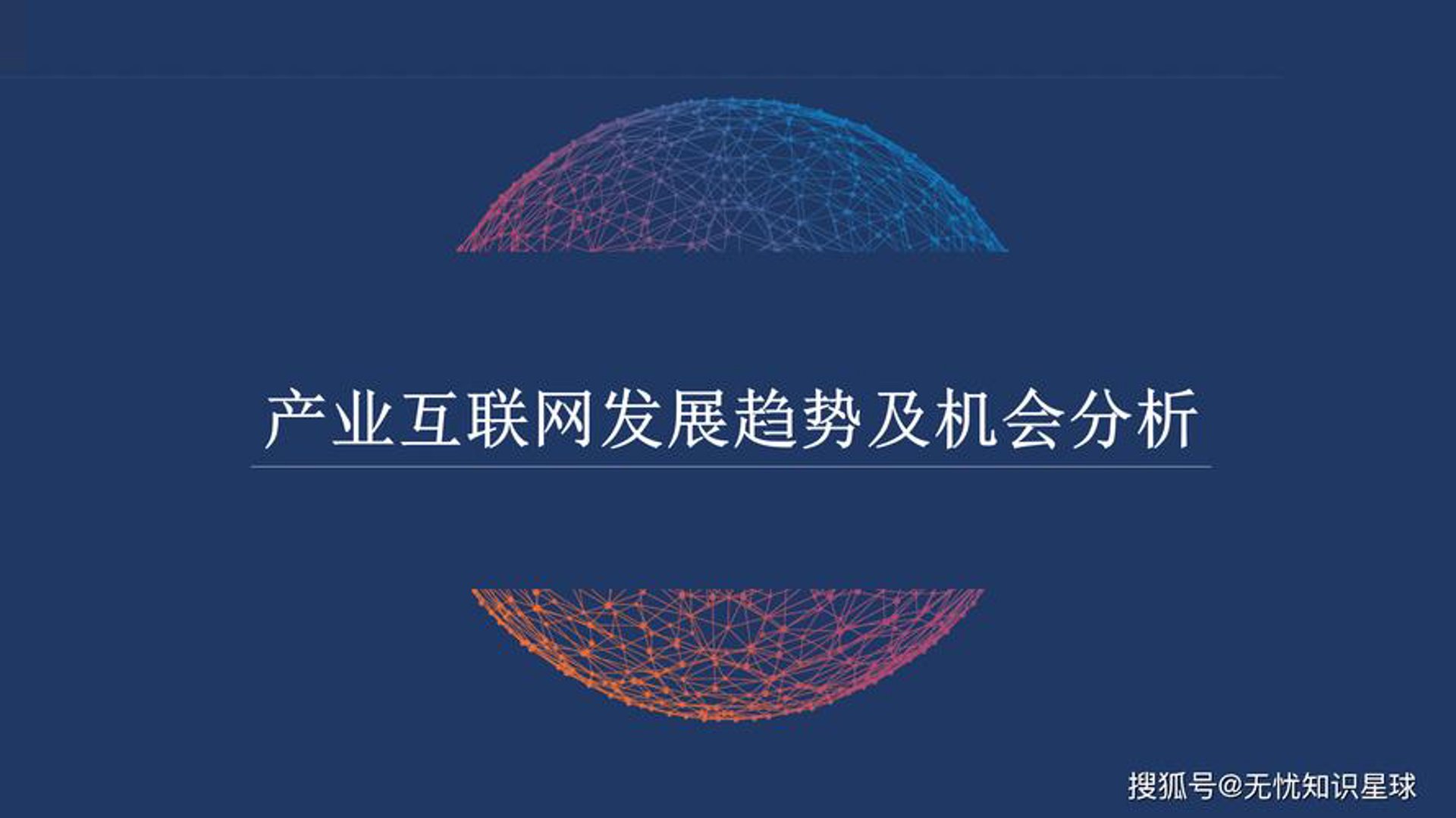 吉亚伟业科技