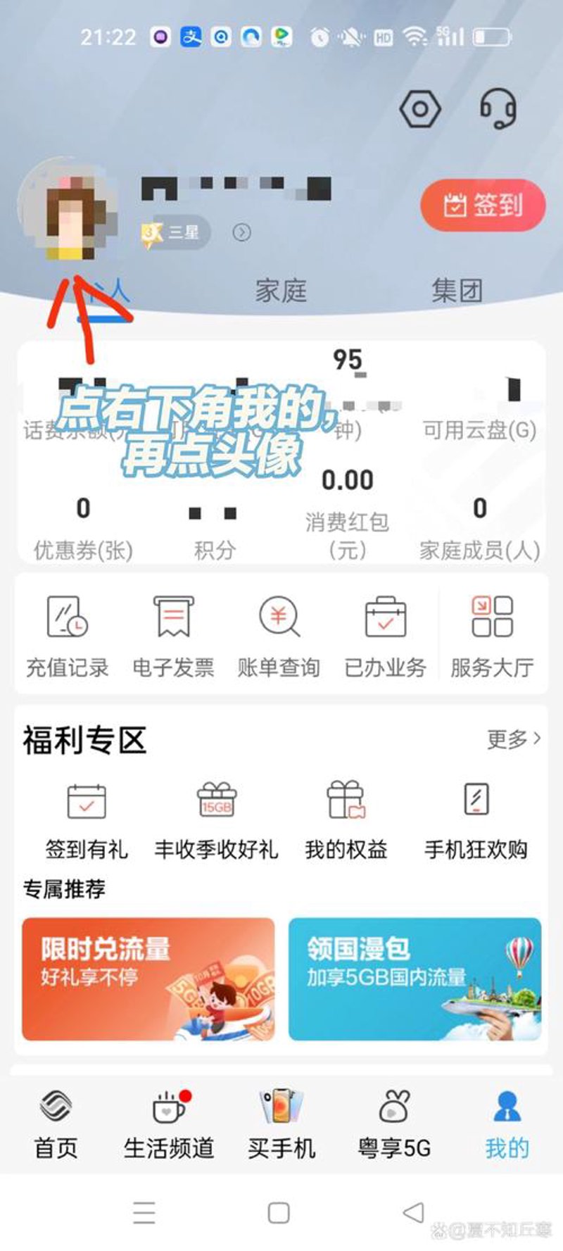 身份证识别接口在金融行业的应用与发展